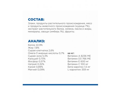 PRESCRIPTION DIET i/d Low Fat Digestive Care для поддержания здоровья ЖКТ и поджелудочной железы с курицей