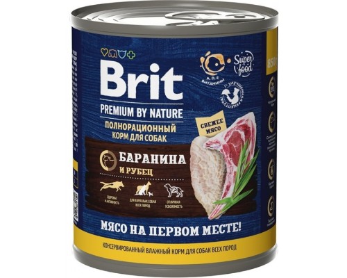 Brit Premium By Nature консервы с бараниной и рубцом