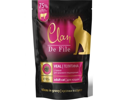 Clan De File кусочки в соусе Телятина с тыквой