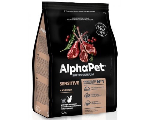 AlphαPet Superpremium с ягненком для взрослых кошек с чувствительным пищеварением