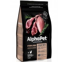 AlphαPet Superpremium с ягненком и индейкой для взрослых стерилизованных кошек и котов