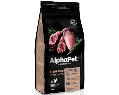 AlphαPet Superpremium с ягненком и индейкой для взрослых стерилизованных кошек и котов