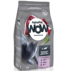 AlphαPet WOW Superpremium с уткой и потрошками для взрослых домашних кошек и котов