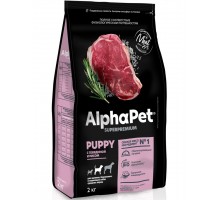 AlphαPet Superpremium Puppy c говядиной и рисом для щенков, беременных и кормящих собак средних пород