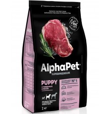 AlphαPet Superpremium Puppy c говядиной и рисом для щенков, беременных и кормящих собак средних пород