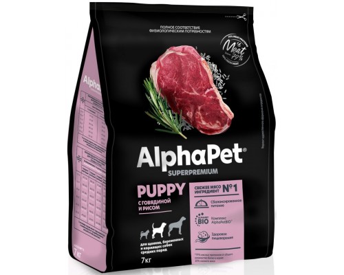 AlphαPet Superpremium Puppy c говядиной и рисом для щенков, беременных и кормящих собак средних пород