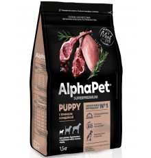 AlphαPet Superpremium Puppy с ягненком и индейкой для щенков, беременных и кормящих собак мелких пород