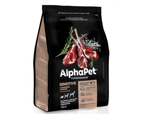 AlphαPet Superpremium с ягненком и рисом для взрослых собак мелких пород с чувствительным пищеварением