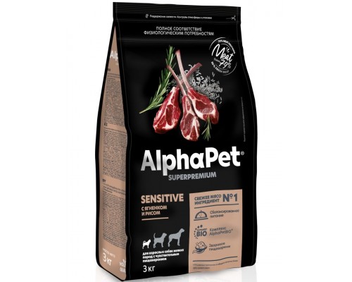 AlphαPet Superpremium с ягненком и рисом для взрослых собак мелких пород с чувствительным пищеварением