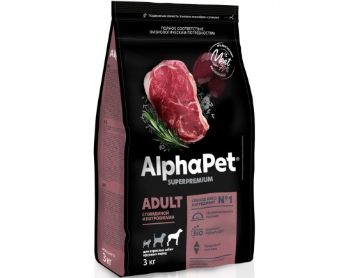 AlphαPet Superpremium с говядиной и потрошками для взрослых собак крупных пород
