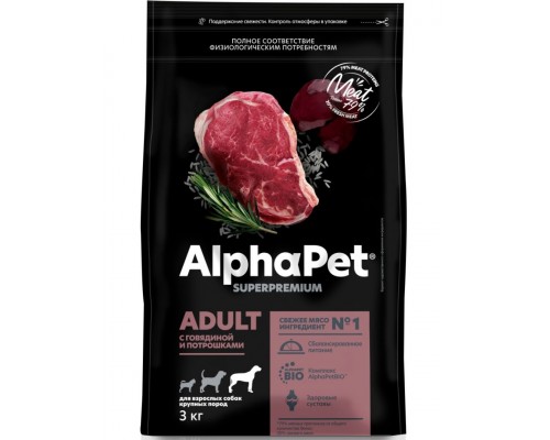 AlphαPet Superpremium с говядиной и потрошками для взрослых собак крупных пород