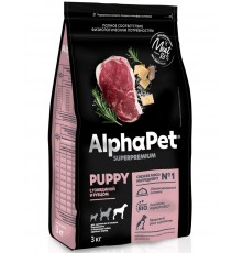 AlphαPet Superpremium Puppy с говядиной и рубцом для щенков до 6 месяцев, беременных и кормящих собак крупных пород