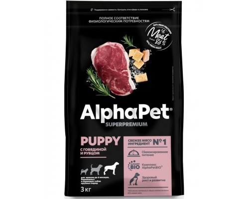 AlphαPet Superpremium Puppy с говядиной и рубцом для щенков до 6 месяцев, беременных и кормящих собак крупных пород