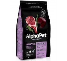 AlphαPet Superpremium с бараниной и потрошками для взрослых собак средних пород с чувствительным пищеварением