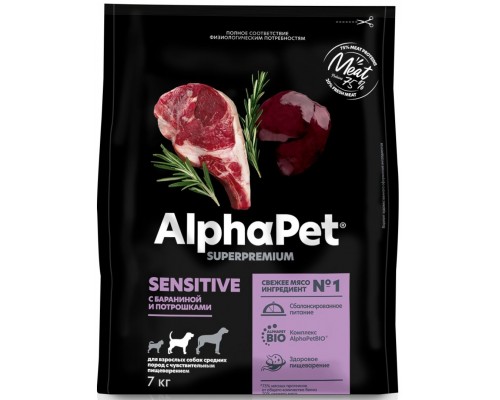 AlphαPet Superpremium с бараниной и потрошками для взрослых собак средних пород с чувствительным пищеварением