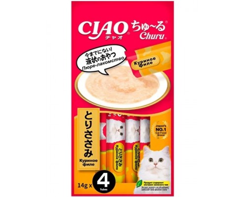 Лакомство для кошек Inaba Ciao Churu Куриное филе, пюре