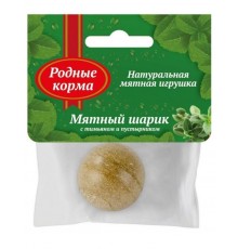 Игрушка для кошек Родные корма "Мятный шарик" с тимьяном и пустырником