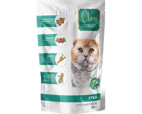 Clan Classic Утка с брусникой и морковью, кусочки в соусе