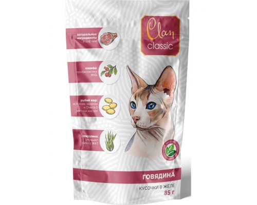 Clan Classic Говядина, клюква, спирулина, кусочки в соусе