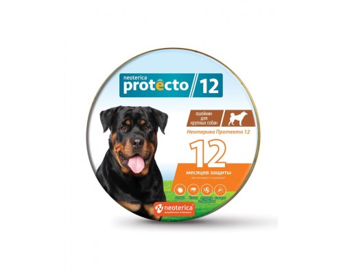 Неотерика Протекто (Neoterica Protecto) Ошейник для крупных собак, 2 шт.