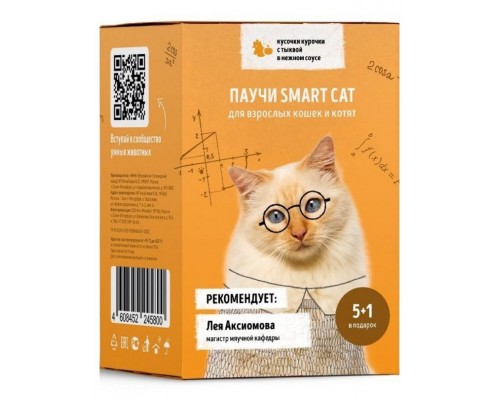 Набор паучей 5+1 в подарок для взрослых кошек и котят: кусочки курочки с тыквой в нежном соусе