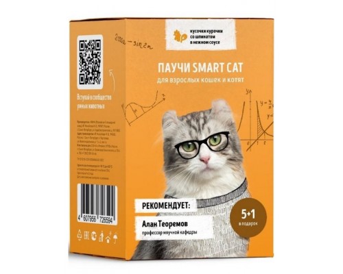 Набор паучей 5+1 в подарок для взрослых кошек и котят: кусочки курочки со шпинатом в нежном соусе