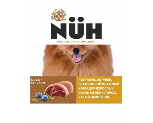 Беззерновой влажный корм для взрослых собак мелких пород, Утка и цыплёнок