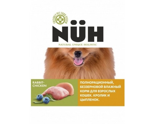 Беззерновой влажный корм для взрослых собак мелких пород, Кролик и цыплёнок