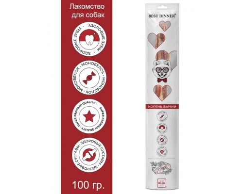 Лакомство для собак «Бычий корень» Best Dinner