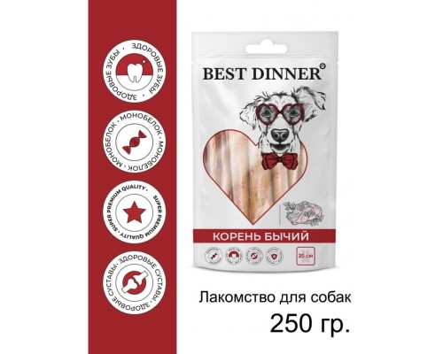 Лакомство для собак «Бычий корень»