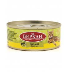 #5 Кролик для кошек