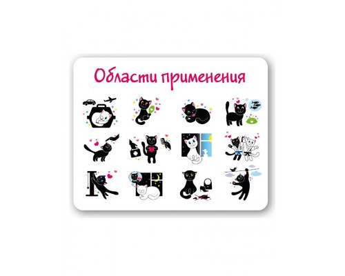 Мататаби для устранения стресса в дороге