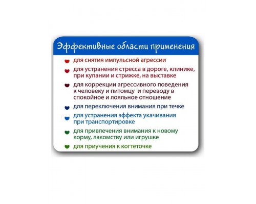 Мататаби для устранения стресса в дороге