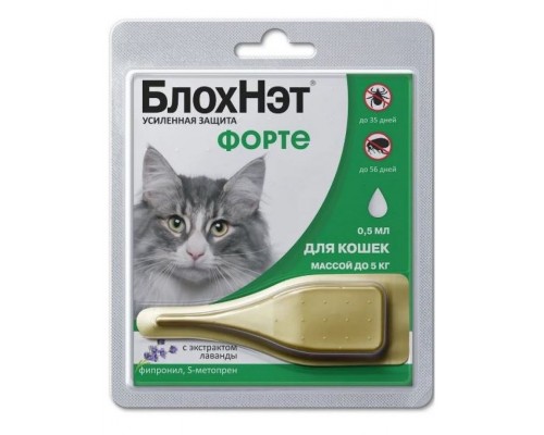 БлохНэт Форте для кошек массой до 5 кг