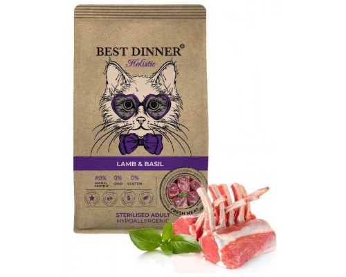 Holistic Hypoallergenic Adult Sterilised Cat Lamb&Basil низкозерновой корм для стерилизованных кошек с ягненком и базиликом