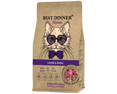 Holistic Hypoallergenic Adult Sterilised Cat Lamb&Basil низкозерновой корм для стерилизованных кошек с ягненком и базиликом
