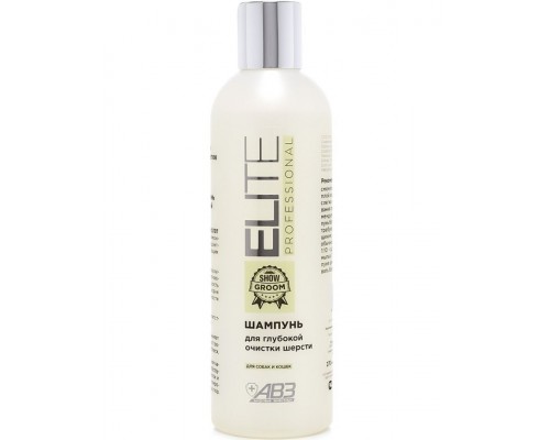 Elite Professional шампунь для глубокой очистки шерсти для собак и кошек
