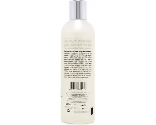 Elite Professional шампунь для глубокой очистки шерсти для собак и кошек