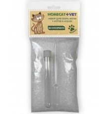 Набор для сбора мочи у котов и кошек Homecat Vet, без консерванта