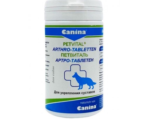 Canina Petvital Arthro-tabletten для укрепления связочного аппарата, стимуляции роста костной ткани