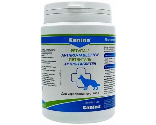 Canina Petvital Arthro-tabletten для укрепления связочного аппарата, стимуляции роста костной ткани