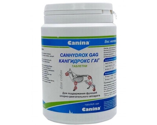 Canina Canhydrox GAG (ГАГ форте) инновационный продукт  для здоровья костей, хрящей, суставов, связок, сухожилий, соединительной ткани и зубов