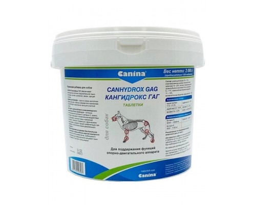 Canina Canhydrox GAG (ГАГ форте) инновационный продукт  для здоровья костей, хрящей, суставов, связок, сухожилий, соединительной ткани и зубов