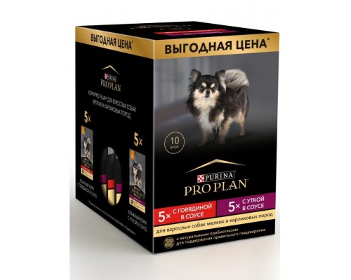 НАБОР Pro Plan® Влажный корм для взрослых собак мелких пород, с уткой в соусе 5*85 г, с говядиной в соусе 5*85 г