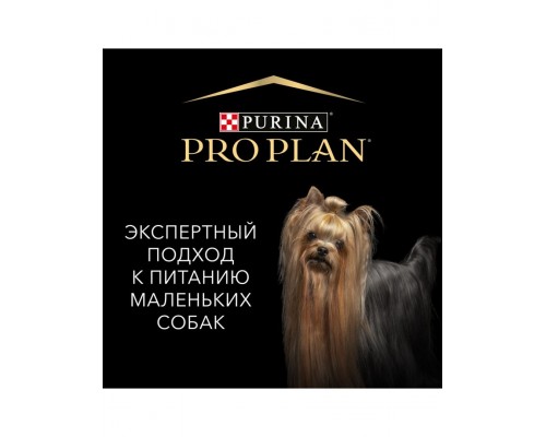 НАБОР Pro Plan® Влажный корм для взрослых собак мелких пород, с уткой в соусе 5*85 г, с говядиной в соусе 5*85 г