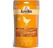 Медальоны из филе курицы для щенков и собак мелких пород