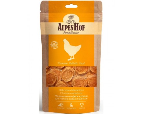 Медальоны из филе курицы для щенков и собак мелких пород