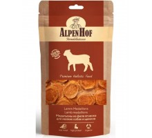 Медальоны из  филе ягненка  для щенков и собак мелких пород