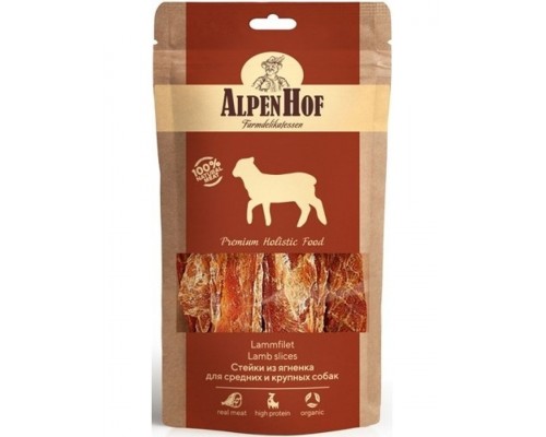 Стейк из ягненка для собак средних и крупных пород