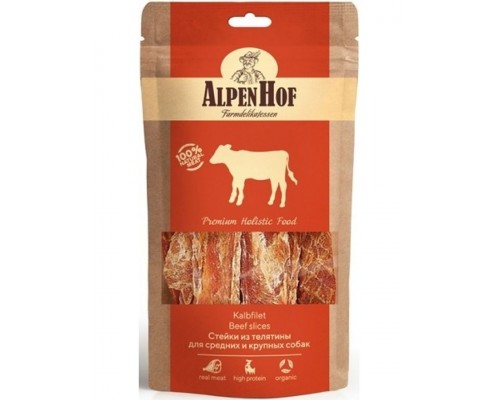 Стейк из телятины для собак средних и крупных пород